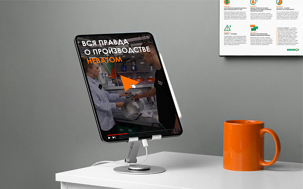 Будет интересно: «Картавый Климат» на производстве 
НЕВАТОМ | Блог НЕВАТОМ